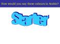 How would you say these colours in Arabic? PowerPoint PPT Presentation