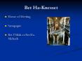 Bet Ha-Knesset PowerPoint PPT Presentation
