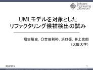 UML????????? ???????????????