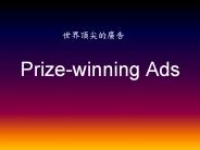 Prize-winning Ads