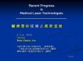 Recent Progress in Medical Laser Technologies ____________________________ PowerPoint PPT Presentation