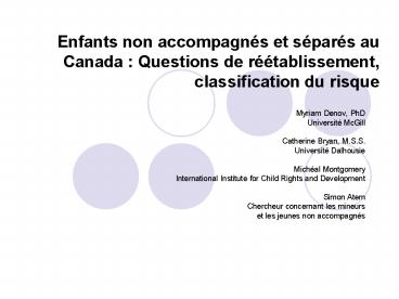 Enfants non accompagn