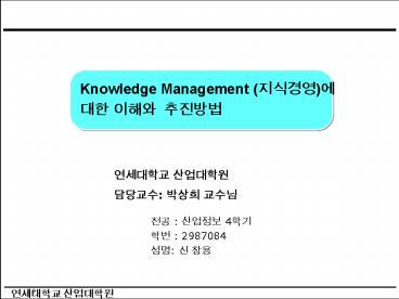 presentation player overlay