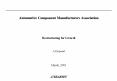 Automotive Component Manufacturers Association