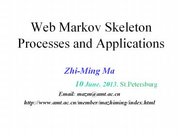 Web Markov Skeleton Processes and Applications