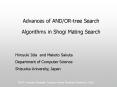 Advances of AND/OR-tree Search Algorithms in Shogi Mating Search PowerPoint PPT Presentation