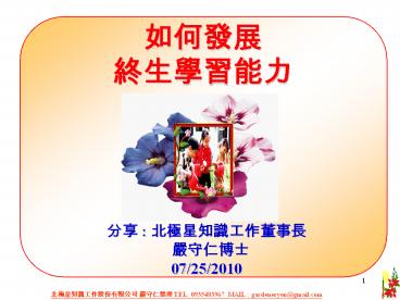 2.?????? ( MASTER ????? )