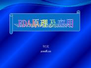 EDA?????