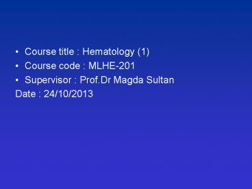 Course title : Hematology (1)