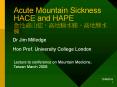 Acute Mountain Sickness HACE and HAPE ????????????????? PowerPoint PPT Presentation