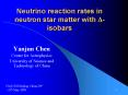 Neutrino reaction rates in neutron star matter with ?-isobars PowerPoint PPT Presentation