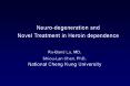 Ru-Band Lu, MD. Shiou-Lan Chen, PhD. National Cheng Kung University PowerPoint PPT Presentation