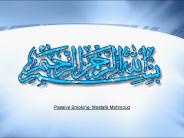 Passive Smoking- Mostafa Mahmoud