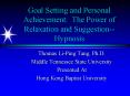 Goal Setting and Personal Achievement: The Power of Relaxation and Suggestion--Hypnosis PowerPoint PPT Presentation