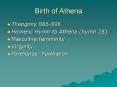 Birth of Athena PowerPoint PPT Presentation