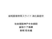 4. Case study ??????