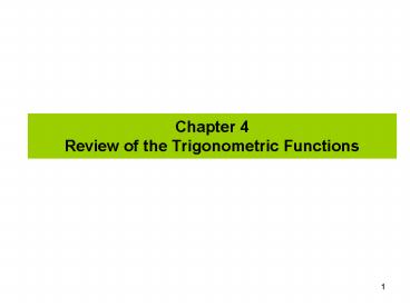 Chapter 4  Review of the Trigonometric Functions