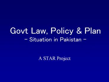 Govt Law, Policy