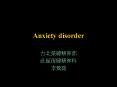 Anxiety disorder PowerPoint PPT Presentation