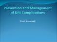 Prevention and Management of DM Complications PowerPoint PPT Presentation