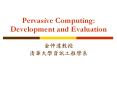 Pervasive Computing: Development and Evaluation PowerPoint PPT Presentation