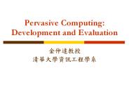 Pervasive Computing: Development and Evaluation