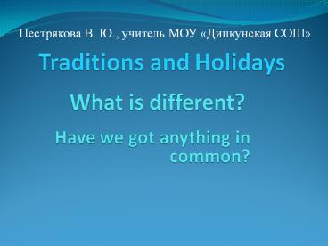 Traditions                 and                 Holidays