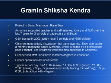 Gramin Shiksha Kendra