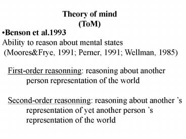 Theory of mind