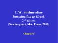 C.W. Shelmerdine Introduction to Greek 2nd edition (Newburyport, MA: Focus, 2008) PowerPoint PPT Presentation