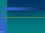 ???????????????????????????? (Horizon)