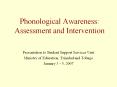 Phonological Awareness: Assessment and Intervention PowerPoint PPT Presentation