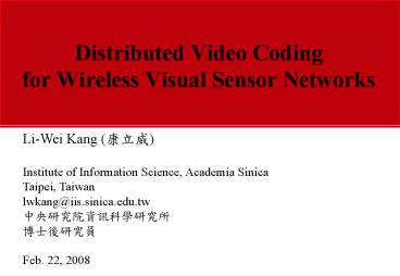 presentation player overlay