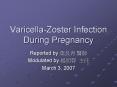 Varicella-Zoster Infection During Pregnancy PowerPoint PPT Presentation