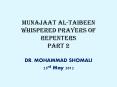 MUNAJAAT AL-TAIBEEN WHISPERED PRAYERS OF REPENTERS PART 2 PowerPoint PPT Presentation