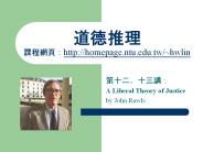 ???? ????:http://homepage.ntu.edu.tw/~hwlin