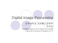 Digital Image Processing PowerPoint PPT Presentation