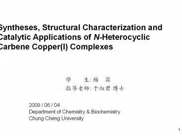 presentation player overlay