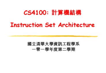 CS4100: ????? Instruction Set Architecture