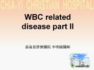 WBC related disease part II