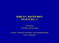 MAM5- SI 5 - MASTER IMAFA PROJETS 2010 -11 PowerPoint PPT Presentation