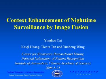 Context Enhancement of Nighttime Surveillance by Image Fusion