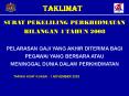 SURAT PEKELILING PERKHIDMATAN    BILANGAN 4 TAHUN 2008 PowerPoint PPT Presentation