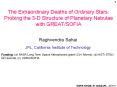The Extraordinary Deaths of Ordinary Stars: Probing the 3-D Structure of Planetary Nebulae with GREAT/SOFIA PowerPoint PPT Presentation