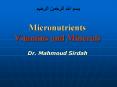 Micronutrients Vitamins and Minerals PowerPoint PPT Presentation