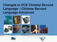 Changes to VCE Chinese Second Language / Chinese Second Language Advanced PowerPoint PPT Presentation