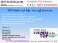 SEO Services Company Gurgaon, India PowerPoint PPT Presentation