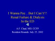 I Wanna Pee