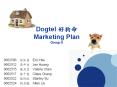 Dogtel ??? Marketing Plan Group 8 PowerPoint PPT Presentation