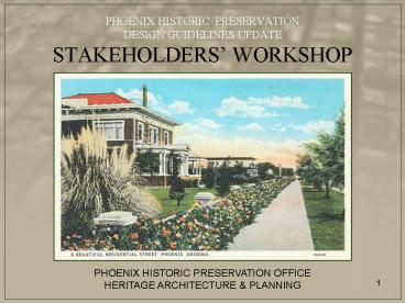 PHOENIX HISTORIC PRESERVATION DESIGN GUIDELINES UPDATE STAKEHOLDERS